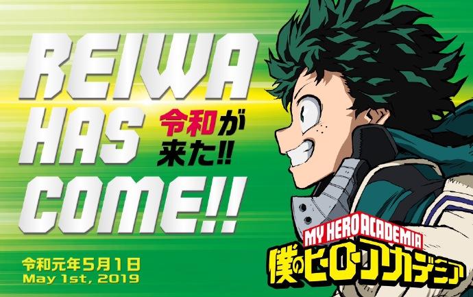 绿谷出久plus ultra