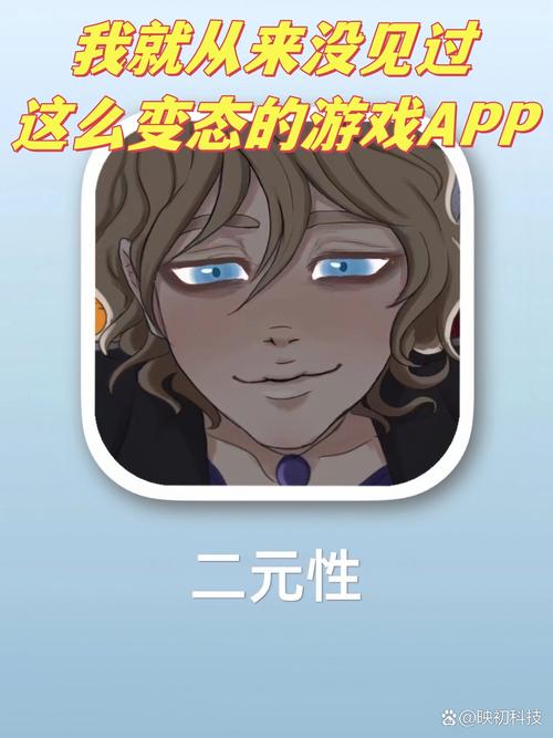 小恶魔的脱密软件