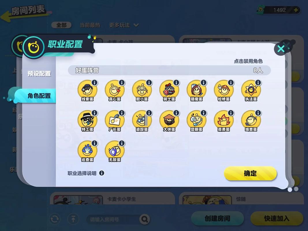 抖音捣蛋大师破解版