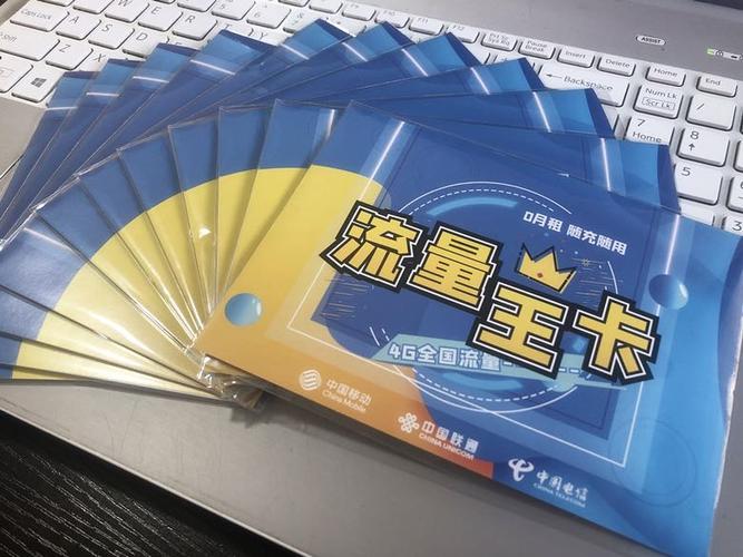 腾讯大王卡专属流量有多少G缩略图