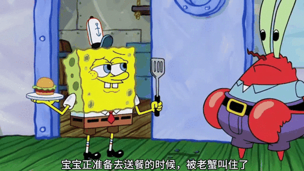 海绵宝宝星星叫什么
