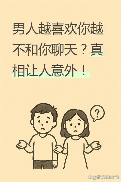 男生说你很奇怪是什么意思