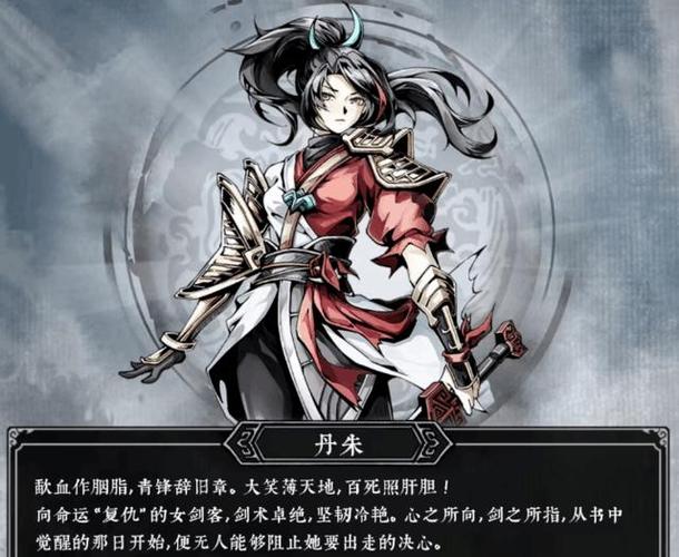 手游《墨境》官网