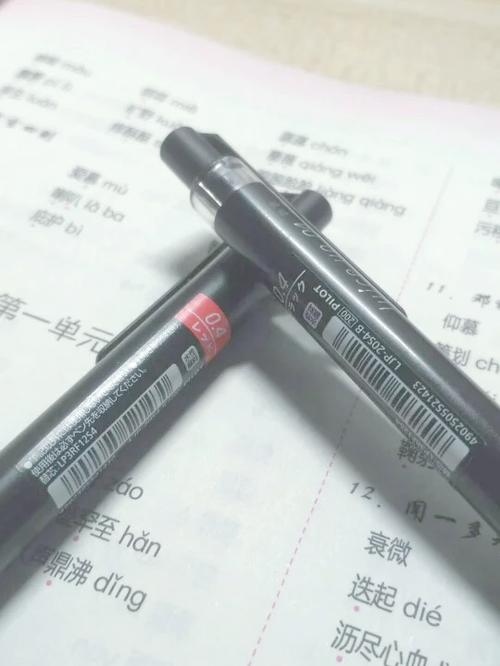 手机笔迹粗细怎么调