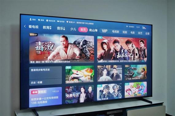 海信电视的亮度调节注意事项截图