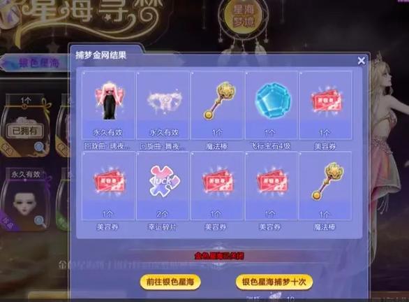 炫舞代抽是真的吗