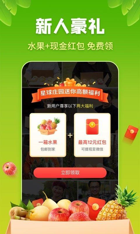 玩赚星球赚钱图标