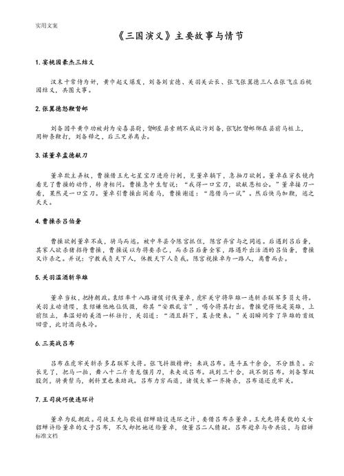 凌天穿越后的故事情节