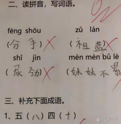 老师拍的试卷打印出来太小了截图
