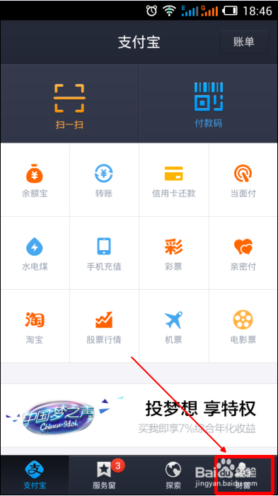 支付宝用户名是昵称吗