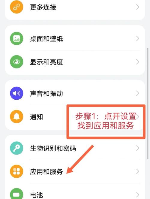 一个手机号注册了2个E听说帐号,切换