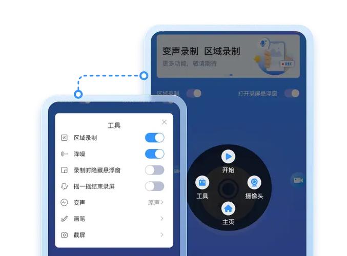 强制横屏软件的应用场景截图