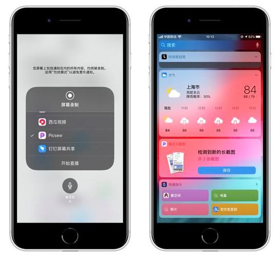 ios国标悬浮窗免费版