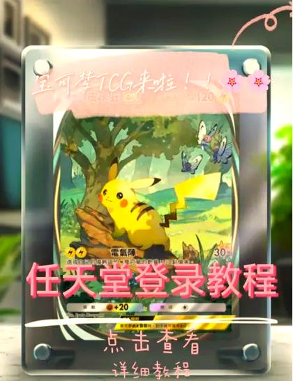 任天堂账号可以绑定几个用户