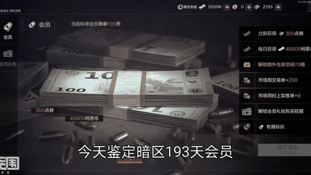 暗区突围账号估值