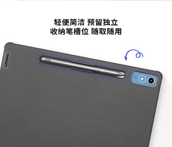 联想笔使用方法图标