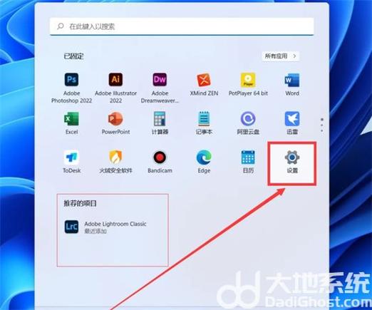 怎么关闭应用推荐缩略图