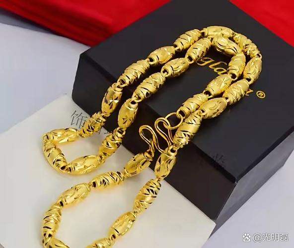 戴假黄金丢人吗