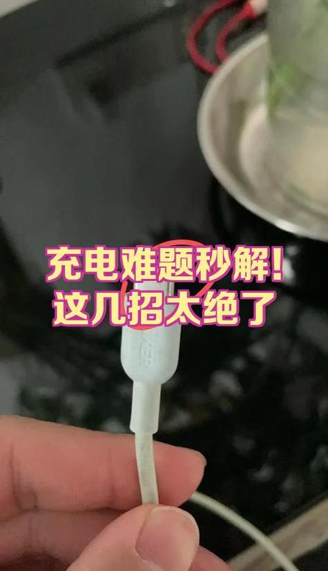 华为充电插口插不进去