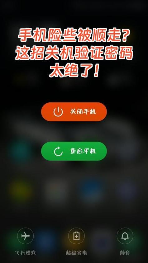 oppor11 频繁自动关机