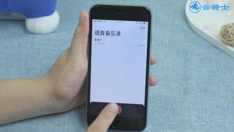 一般手机录音能录多久图标