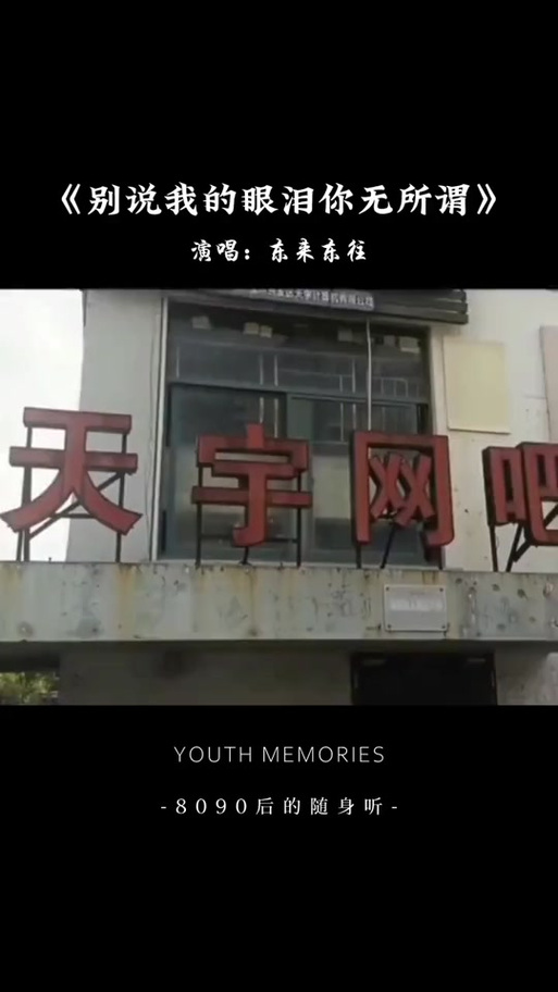 qq滴滴声咳嗽声原唱缩略图