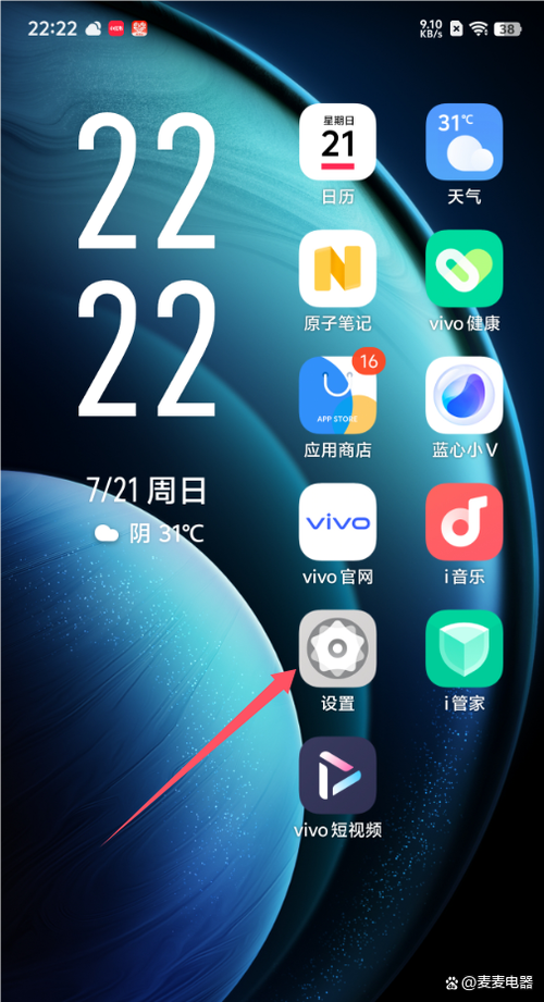 vivo手机录像时长设置