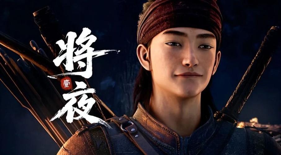 将夜动漫在线观看免费