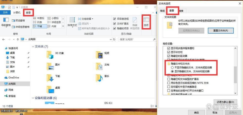 word怎么退出登录账号图标