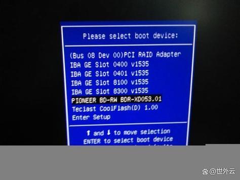 宝德服务器无法进入bios