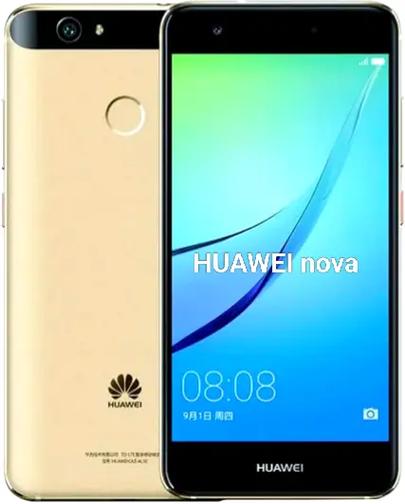 华为nova14建议买吗图标