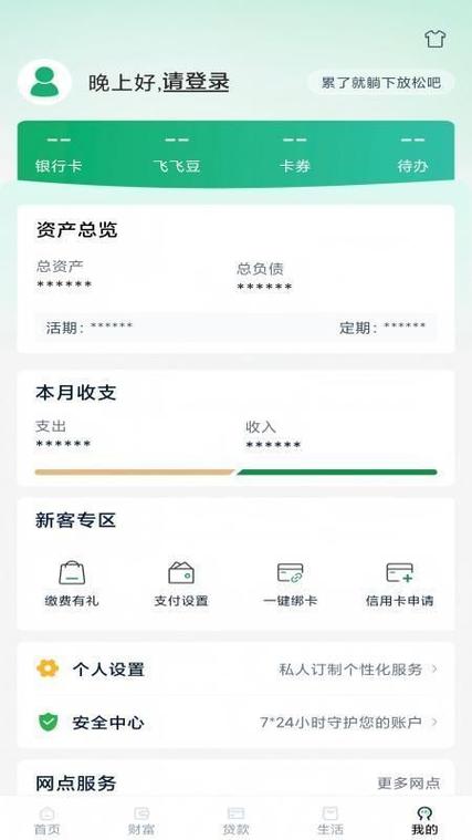 400元农信收款码扣1元是千分辶几截图