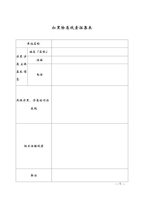 电脑上另存为的表格找不到了