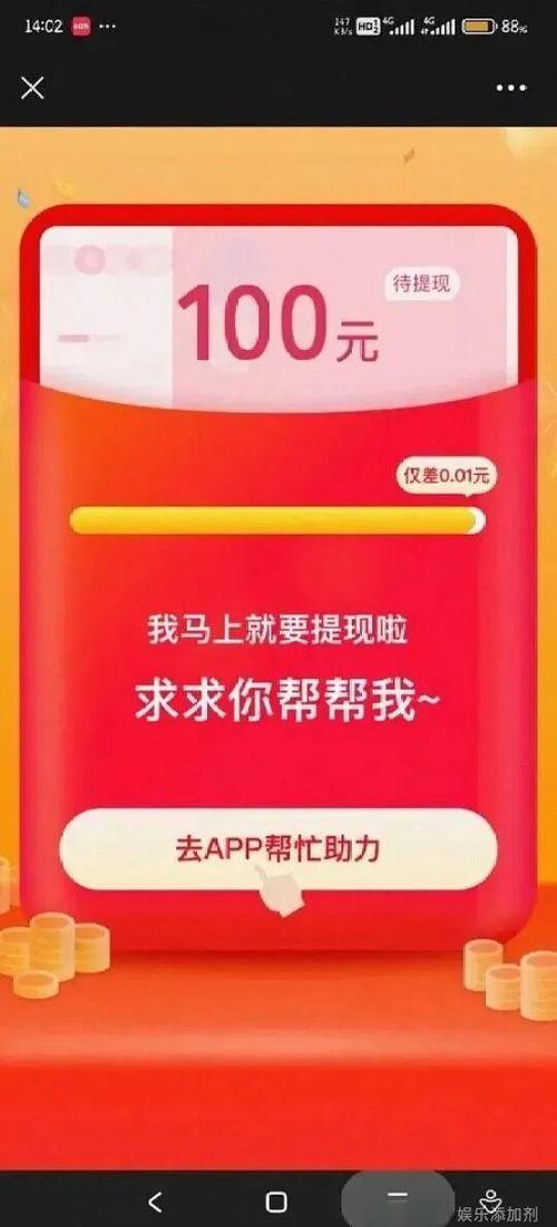 拼多多领红包怎么快
