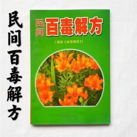 怎么解除家庭守护缩略图