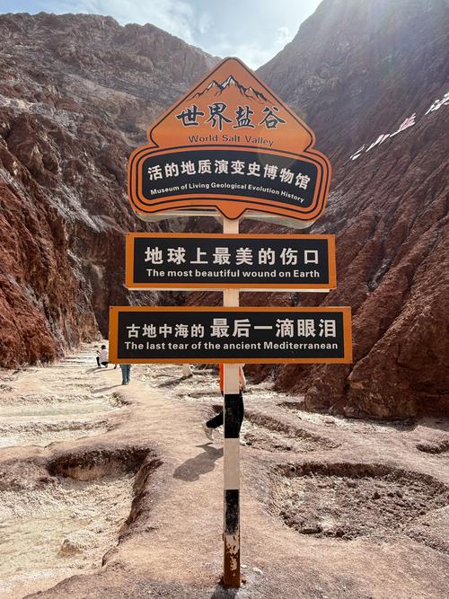 德拉曼海景区任务卡住了