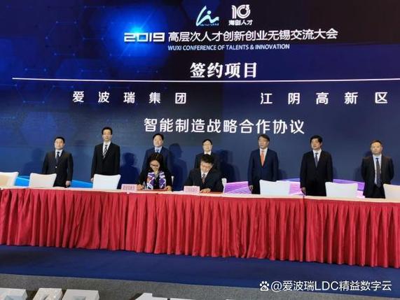 爱波瑞集团被踢出中国了吗