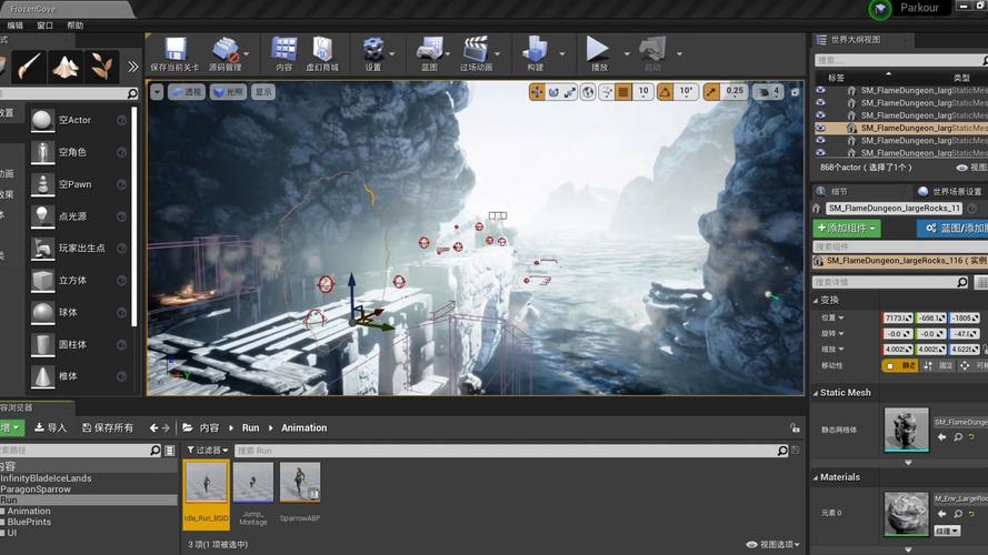 ue4安装包下载