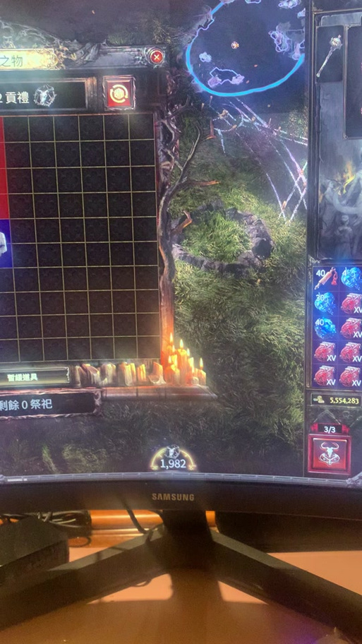 流放之路做项链图标
