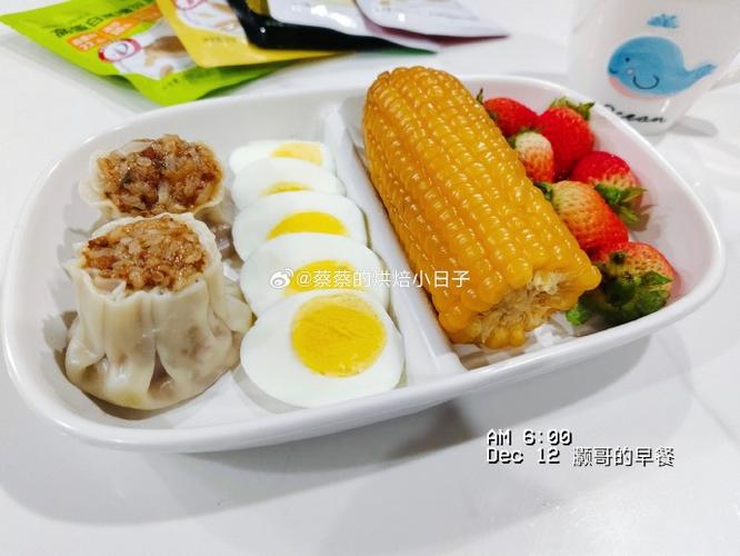 早餐下厨房