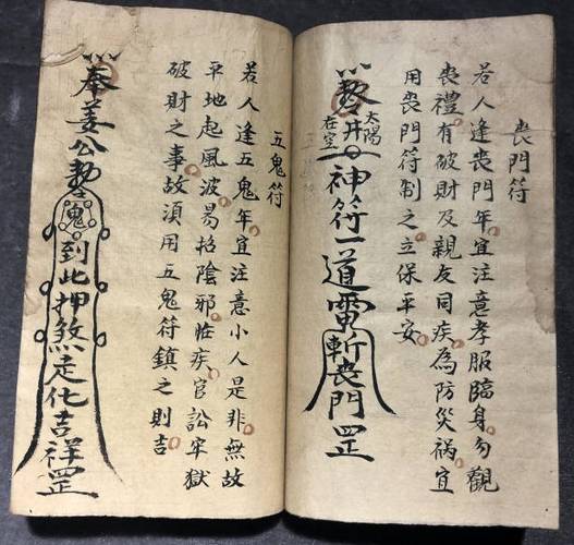 黑绳招财还是破财