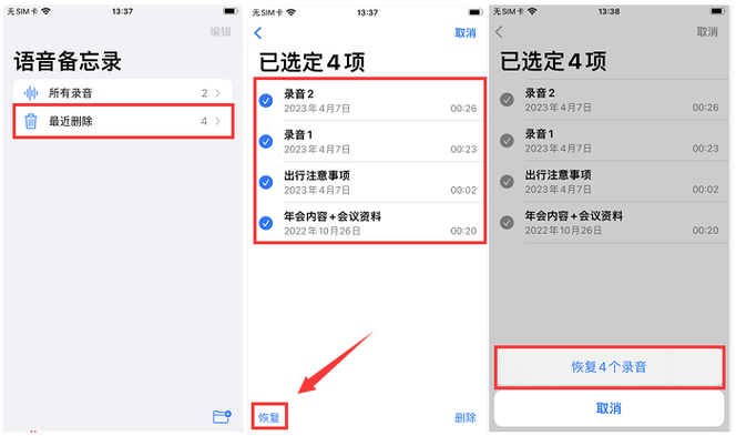 苹果手机标注丢失以后别人还能用吗