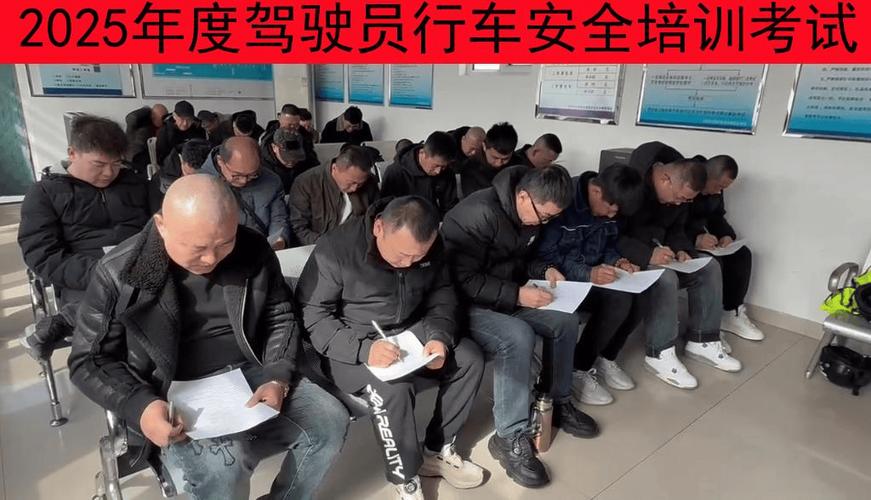 驾驶证7天怎么培训的缩略图