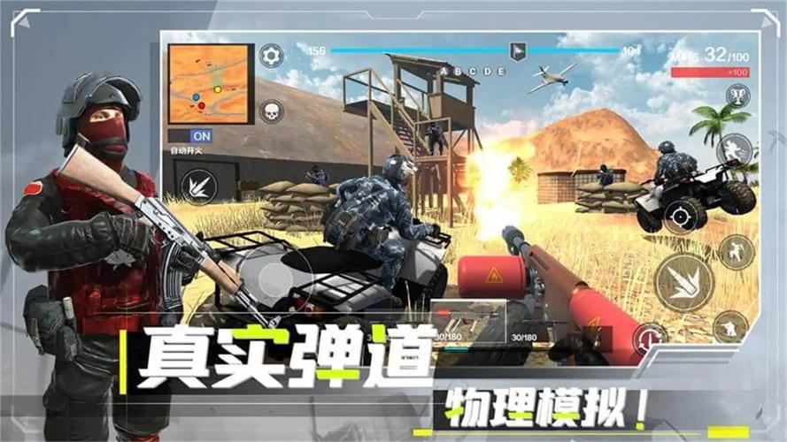 和平堡垒无敌版下载安装