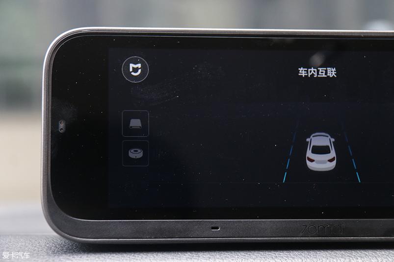 70迈app怎么用
