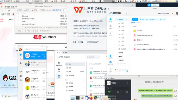 linux的中文名