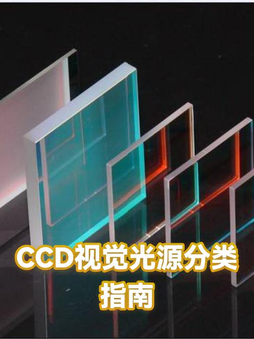 ccd拍照闪红光可以关吗