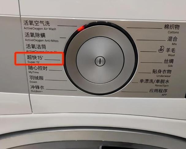 海尔洗衣机复位键在哪