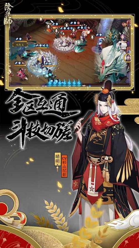 SD高达激战