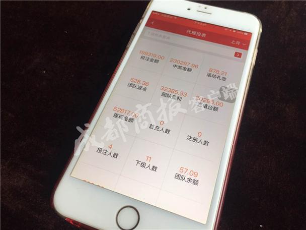 有些软件可以赢手机